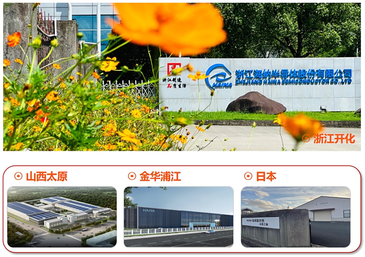 海納生產(chǎn)基地1200px.jpg 海納生產(chǎn)基地1200px.jpg